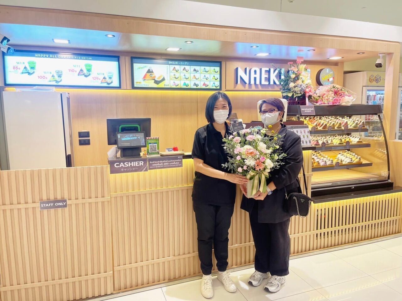 นาเอะกิโก!_สาขา_Office@ Central World