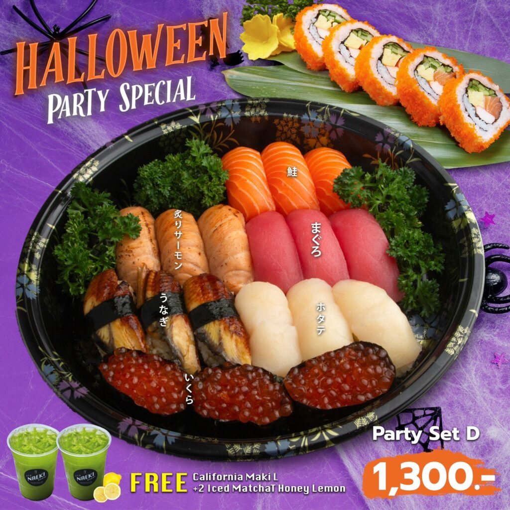 🎃 Halloween Party 2025 – เดลิเวอรี่สุดหลอนที่อร่อยที่สุดในปีนี้! 🍣