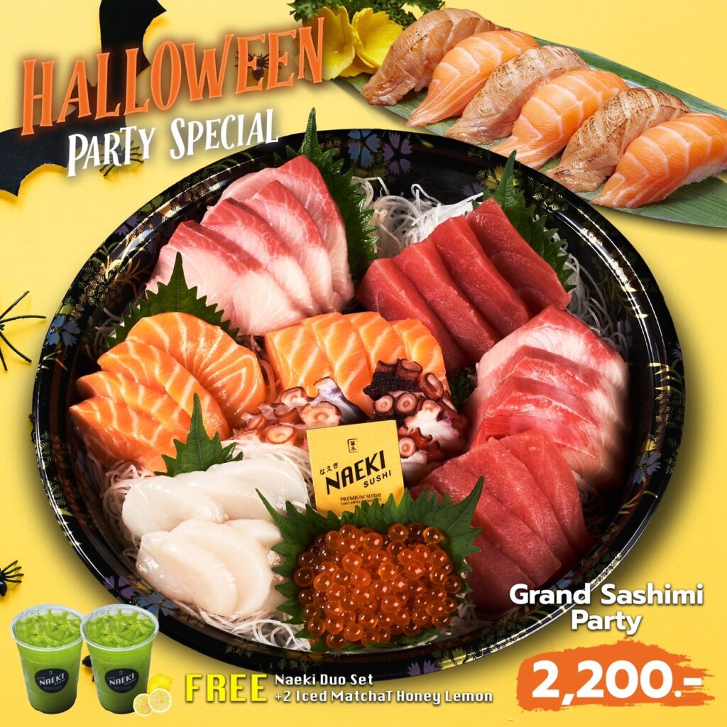 🎃 Halloween Party 2025 – เดลิเวอรี่สุดหลอนที่อร่อยที่สุดในปีนี้! 🍣